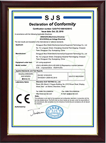 歐盟CE認(rèn)證 歐盟CE認(rèn)證