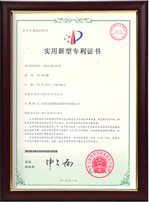 UV快門(mén)燈罩專(zhuān)利 UV快門(mén)燈罩專(zhuān)利